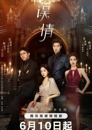 Misfeeling - Asian drama recommendation