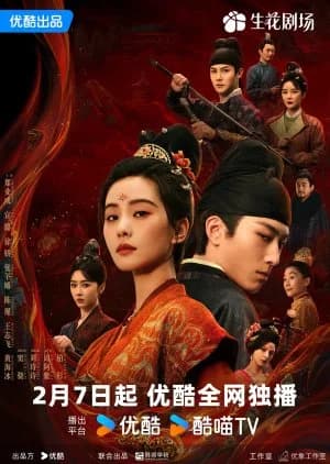 Recommendation: Kill My Sins similar to The Vendetta of An