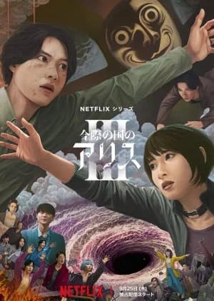 Alice in Borderland Season 3