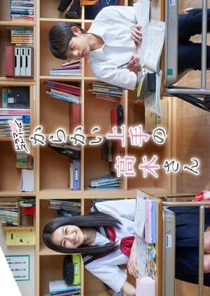 Recommendation: Karakai Jozu no Takagi-san similar to LOVE.exe