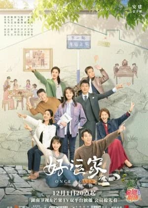 Recommendation: Once Again (2024) similar to A Journey Called Life