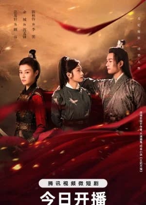 Recommendation: Hail to the Princess similar to Feng Jun