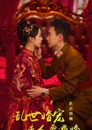 Luan Shi Hun Chong: Fu Ren Yao Tao Hun - Asian drama recommendation