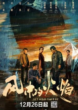 Recommendation: Let Wind Goes By similar to Supersensory Maze