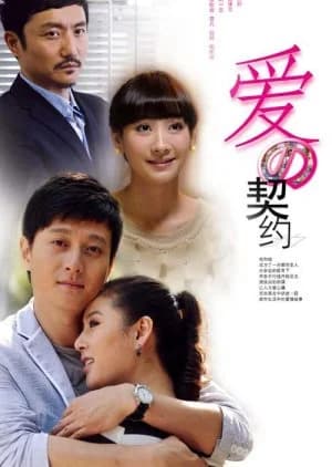 Recommendation: The Contract of Love similar to Soon Ja