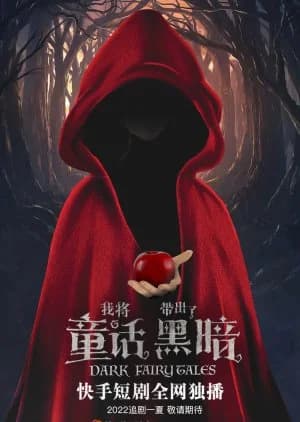 Recommendation: Rescuing the Dark Fairytales similar to Bian Jie