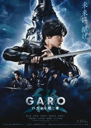 Recommendation: Garo: Hagane wo Tsugu Mono similar to Jikuu Keisatsu Wecker Signa