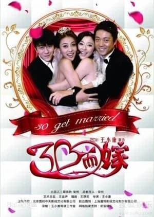 Recommendation: So Get Married similar to The Rose