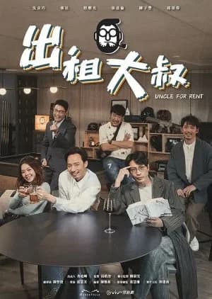 Uncle for Rent - Asian drama recommendation