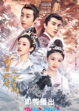 Recommendation: Sacred Tree Has Heart similar to TV Tale