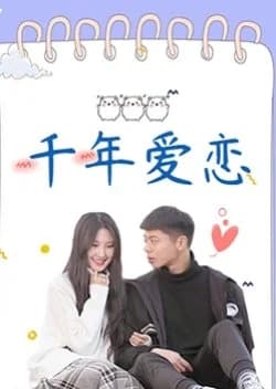 Qian Nian Ai Lian - Asian drama recommendation