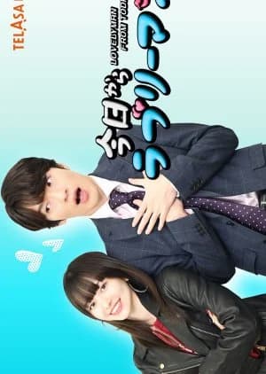 Recommendation: Kyo kara Lovely Man similar to Virtual Excitement