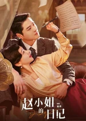 Recommendation: Diary of Miss Zhao similar to From Hate to Love in Flames