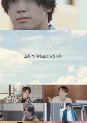 Taikutsu de Nani mo Okoranai Machi - Asian drama recommendation