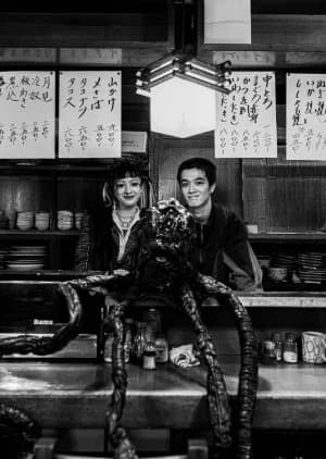 Extraneous Matter: Another Story - Asian drama recommendation