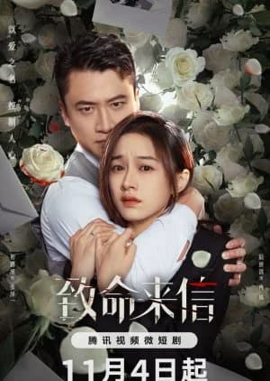 Recommendation: The Fatal Letter similar to Romantic