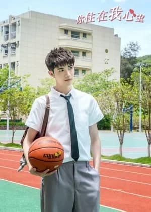 Recommendation: Ni Zhu Zhai Wo Xin Li similar to Past Events of Mukam