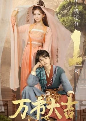 Recommendation: Fate of Broom Star and Lucky Star similar to Mousou Deka!