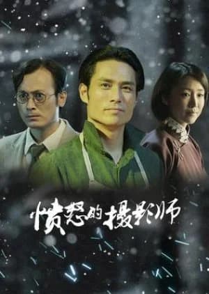 Recommendation: Fen Nu Du She Ying Shi similar to The Hand (2021)