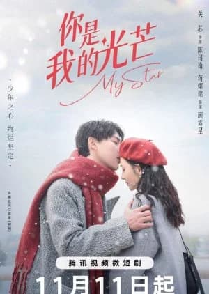 My Star - Asian drama recommendation