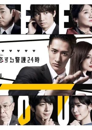 Koisuru Keigo 24 Ji - Asian drama recommendation