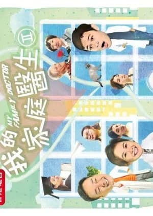 Recommendation: My Family Doctor Season 2 similar to Go With