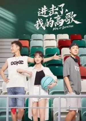 King of Basketball - Asian drama recommendation