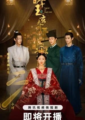 Recommendation: Legend of Magic Jade Season 2 similar to Bian Jie