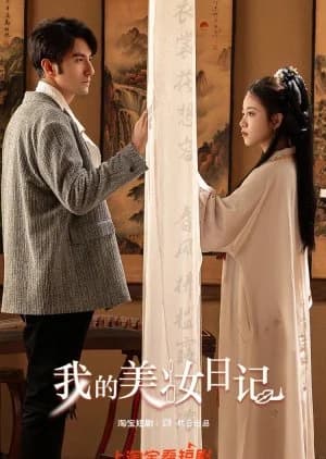 Recommendation: Wo Di Mei Zhuang Ri Ji similar to Return to Nineteen Ninety Three