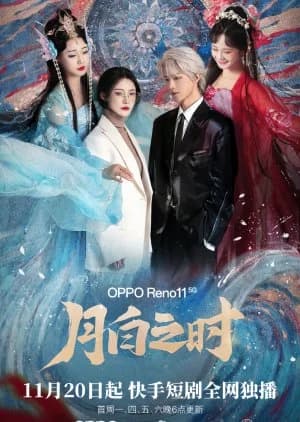 Yue Bai Zhi Shi - Asian drama recommendation