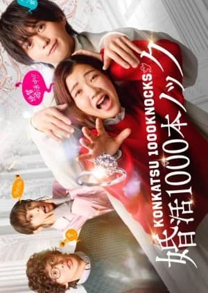 Recommendation: Konkatsu 1000 Bon Knock similar to Oreare