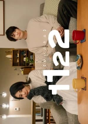 Recommendation: 1122 Ii Fuufu similar to LTNS