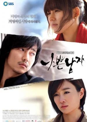 Recommendation: Bad Guy similar to Tazza