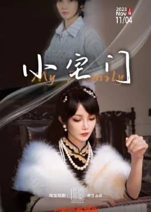 Recommendation: My Family (2023) similar to Bian Jie