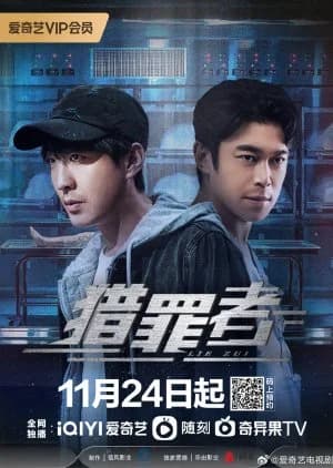 Recommendation: Lie Zui Zhe similar to Take Two