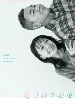 Haru ni Nattara - Asian drama recommendation