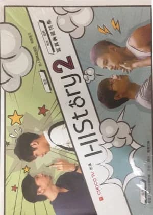 Recommendation: HIStory2 similar to I'll Turn Back This Time