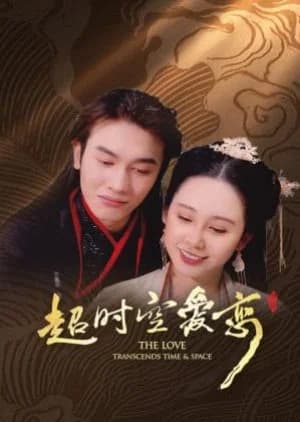 Recommendation: The Love Transcends Time & Space similar to Ienai Kankei