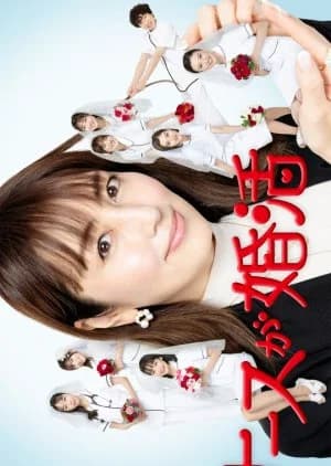 Nurse ga Konkatsu - Asian drama recommendation