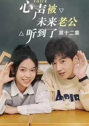 Recommendation: Xin Sheng Bei Wei Lai Lao Gong Ting Dao Le similar to Money Honey Brainy