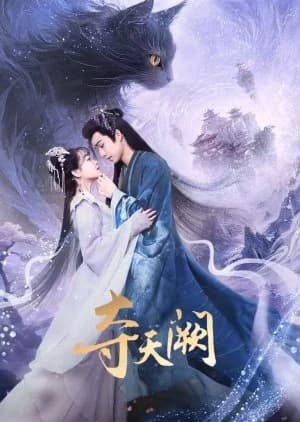 Recommendation: The Seized Destiny similar to The Unclouded Soul