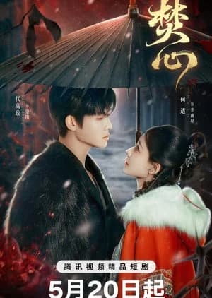 Recommendation: Love Beyond the Curse similar to Strangers Again