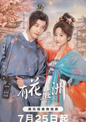 Recommendation: A Flower on the Continent similar to Princess of the Western Regions