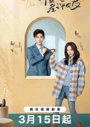 Recommendation: The Quirky and the Charming similar to Coffee Prince