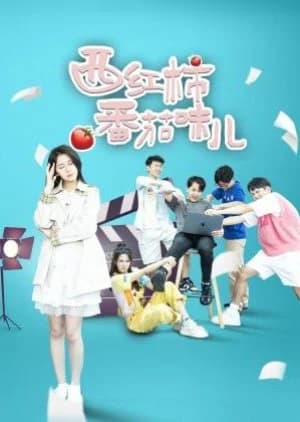 Recommendation: Xi Hong Shi Fan Qie Wei Er similar to Romantic Island Diary