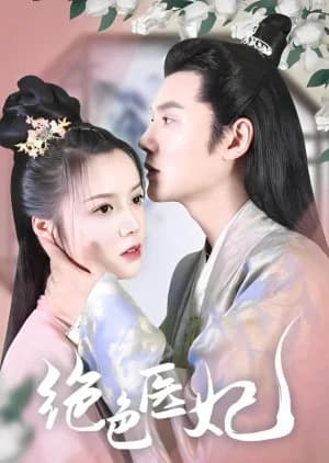 Recommendation: Peerless Concubine Physician similar to Mom's Romance