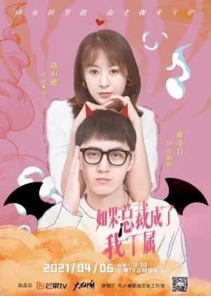 Recommendation: Role Change with My Boss similar to Fortune Awaits