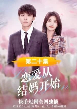 Recommendation: Lian Ai, Cong Jie Hun Kai Shi similar to The Victory of Women