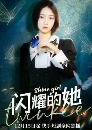 Recommendation: Shine Girl similar to Bian Jie