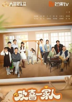 Recommendation: Huan Xi Yi Jia Ren similar to Second Child Time